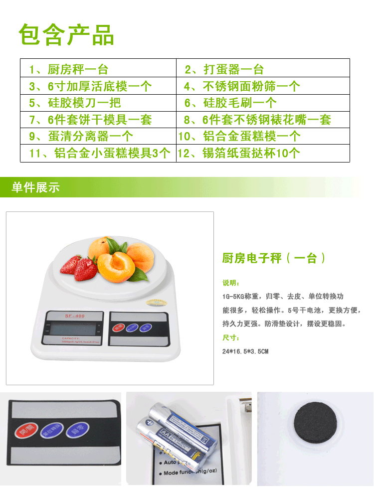 
                                        千团精工烘焙工具套装 烤箱用品蛋糕模具 饼干蛋挞 西点烘培模具套餐 新手TZ24 24件全套                