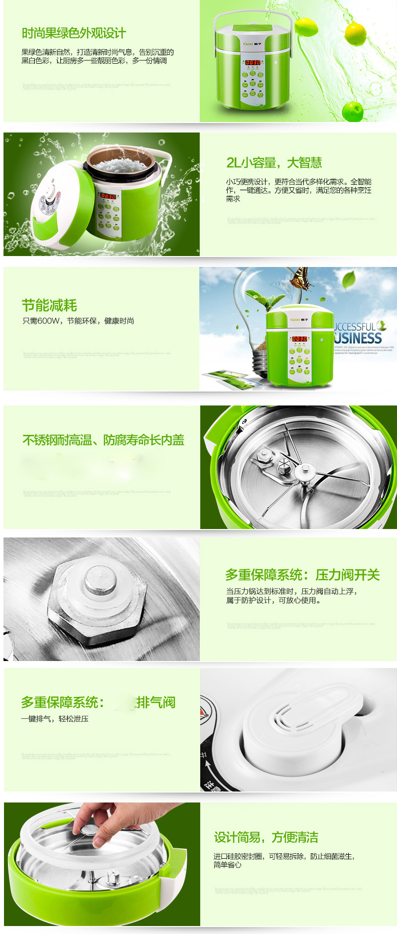 电饭煲  迷你电压力锅 2L智能小型电高压锅 饭煲1-3人 草绿色