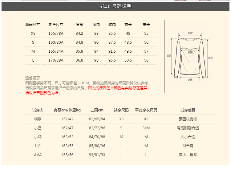 tune tune 秋装新款 娃娃领衫高腰长袖衬衣欧根纱衬衫 T33403A 粉蓝色 S