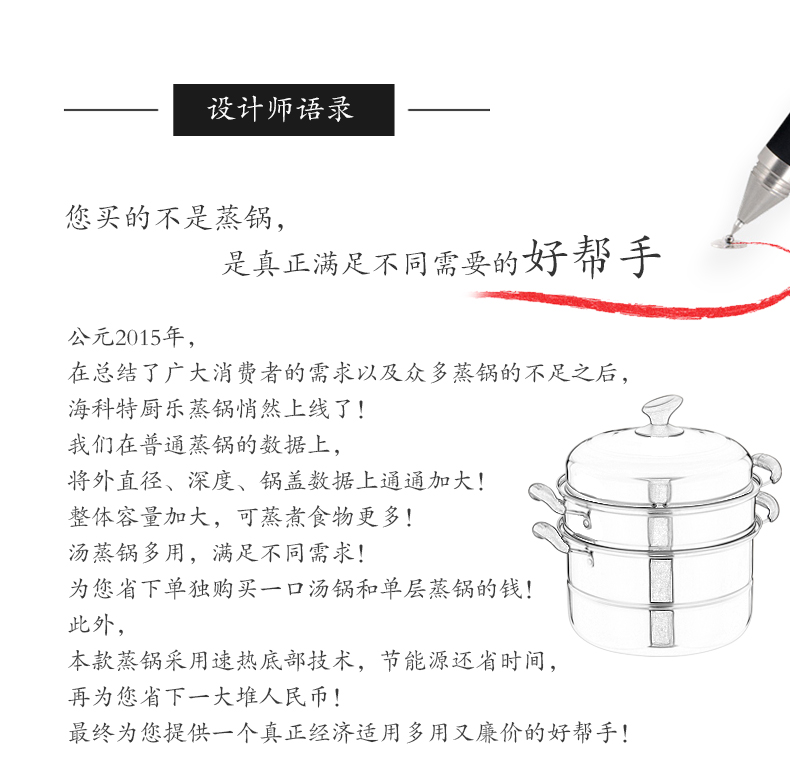 海科特厨乐28cm不锈钢双层二层蒸锅电磁炉燃气通用 HZGSC28 厨乐2层蒸锅28CM