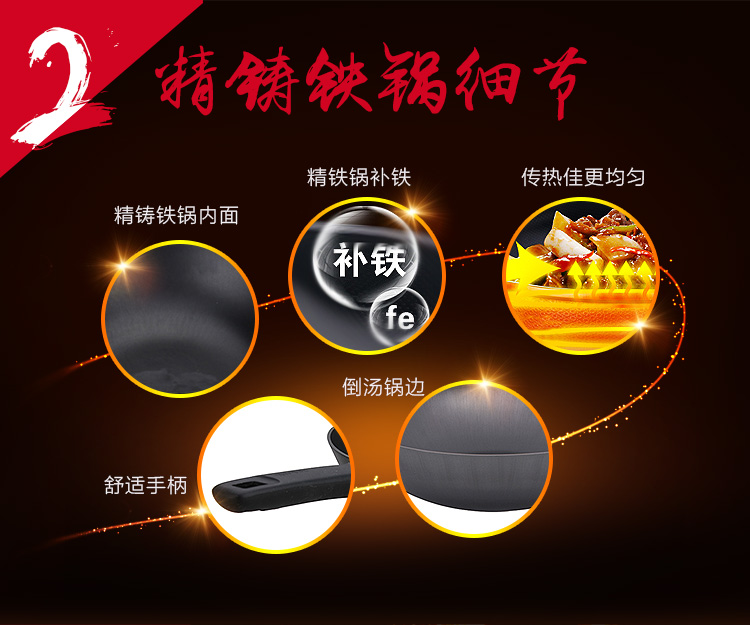 
                                                            苏泊尔（SUPOR） 升级款苏泊尔炒锅铁锅真不锈炒菜锅燃气电磁炉通用FC30Z1                