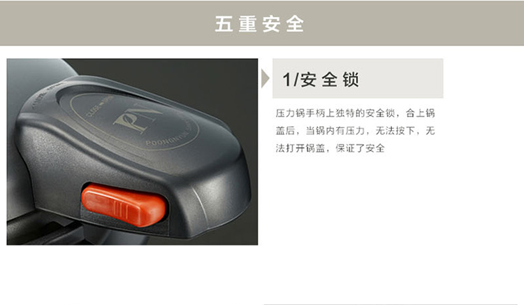 
                                        PN枫年 韩国进口泡沸石压力锅高压锅炖锅汤锅燃气煤气灶专用3.0L STLPC-20C                