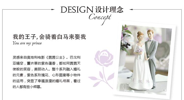 米子家居 欧式树脂家居装饰品摆件结婚礼物礼品 茜茜公主新人摆件 大号-新人摆件