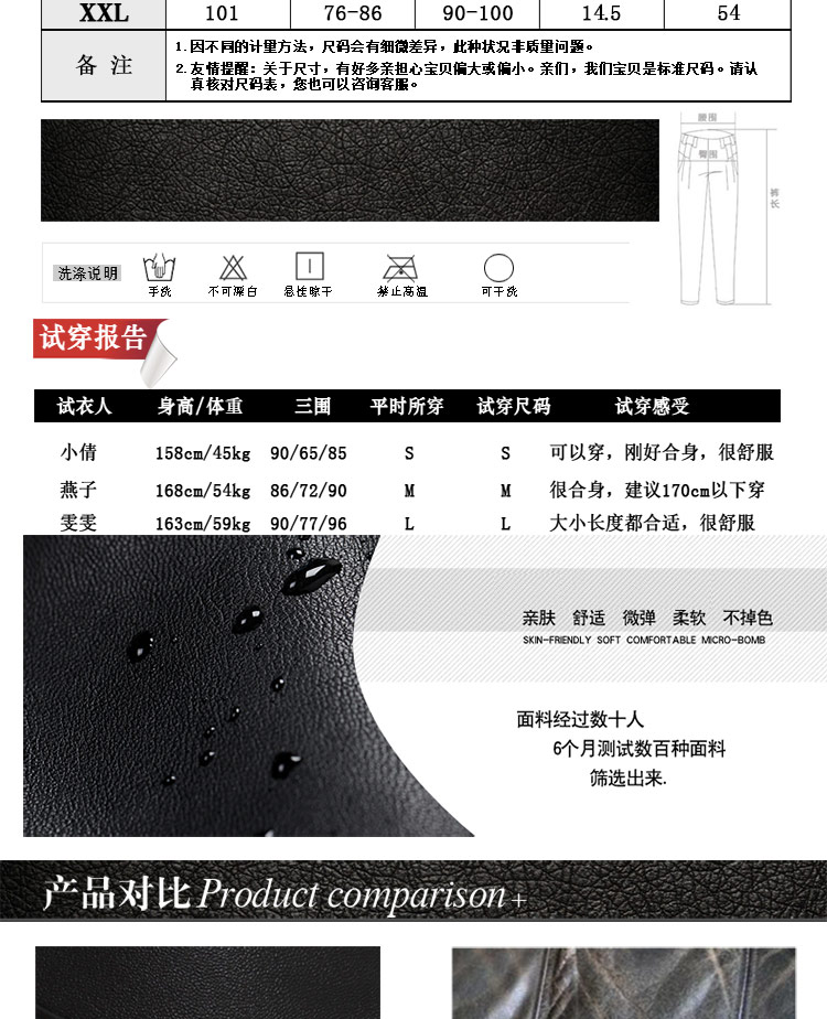 
                                        库恩玛维春秋薄款皮裤女长裤显瘦小脚裤外穿休闲裤女裤加绒pu皮打底裤不加绒薄绒裤子 加薄绒 L                