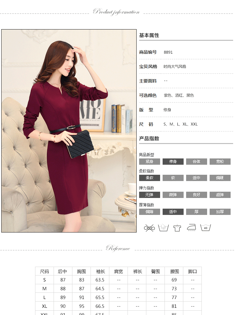 暖盈好长袖连衣裙秋2015秋款女装韩版修身针织连衣裙女8891 深黑色 XL