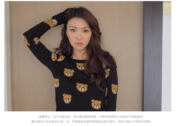 2015秋冬新款套头毛衣长袖宽松圆领针织衫可爱小熊打底上衣女明星同款毛衣女外套 图片色 M