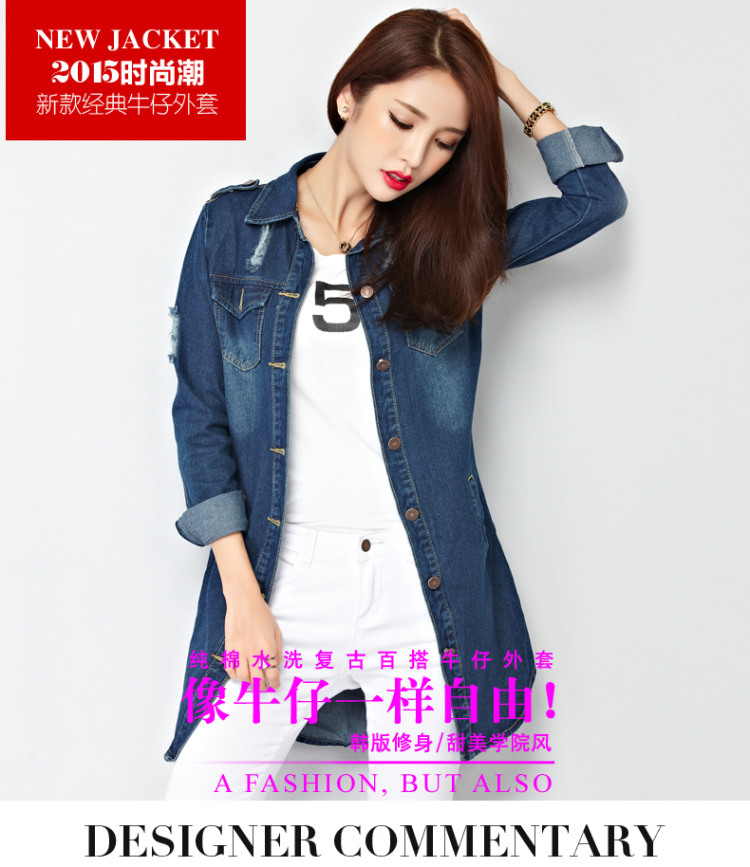 樱花飘 2015新款宽松破洞时尚牛仔外套女中长款风衣女 浅蓝色 M