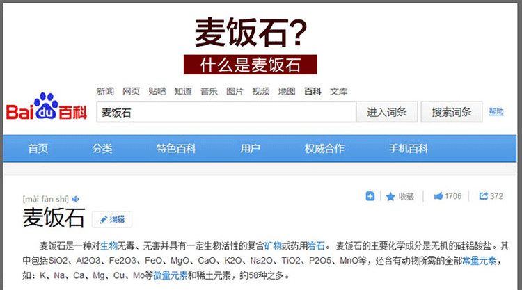洋夫人麦饭石炒锅麦饭石铸铁炒锅32cm无油烟不粘锅健康炒菜锅 燃气电磁炉通用
