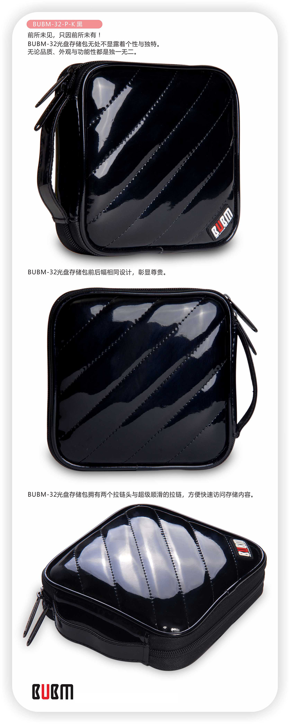 bubm 碟包cd包pu皮碟片包碟片收纳包车载碟包dvd影碟包32片方型 玫红