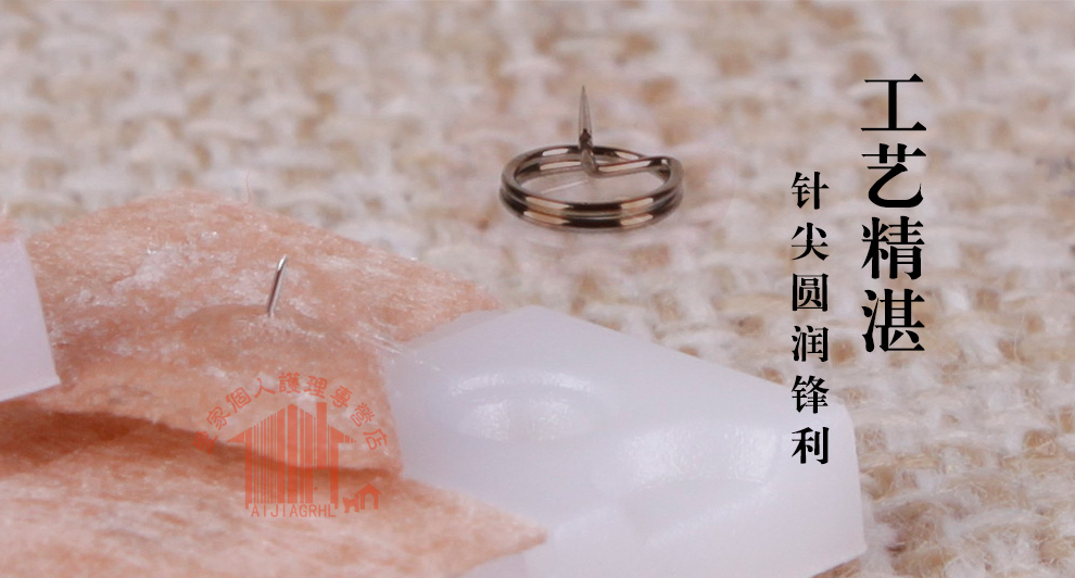 一次性揿针贴 掀针 皮内针 嵌针 100支