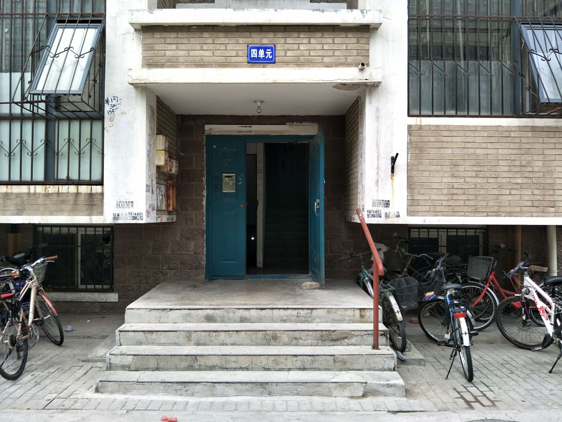 北京市昌平区天通中苑58号楼4单元1501号房地产