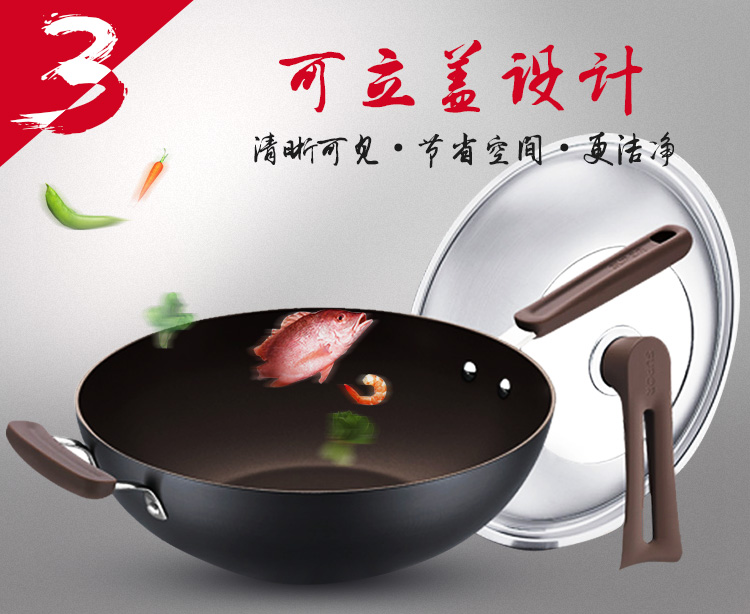 苏泊尔(SUPOR)炒锅不粘锅32cm臻晶无油烟不生锈炒菜锅明火电磁炉锅具PC32Y2