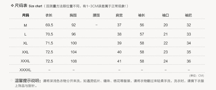 名人瑞裳春季新款气质针织衬衫 女 印花色 L