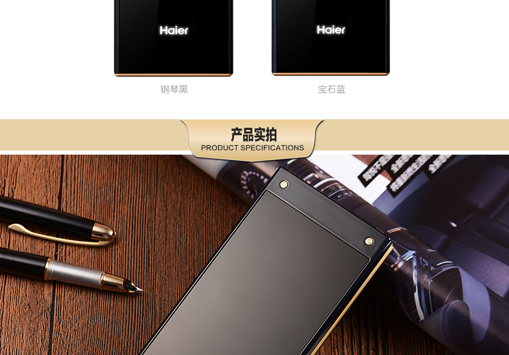 海尔M316翻盖按键老年手机 移动联通2G双卡双待金属机身老人手机大屏双显拍照功能手机 钢琴黑