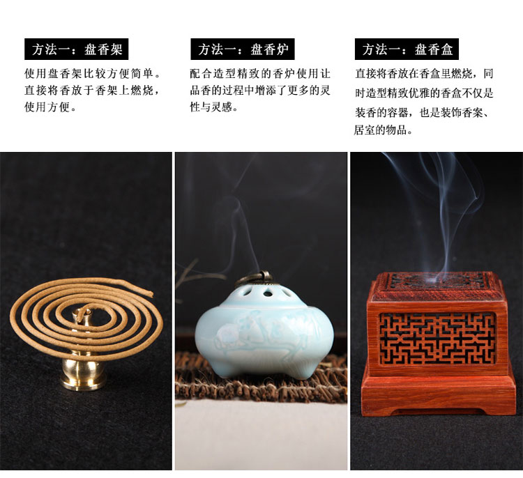 
                                        墨凡 印尼星洲水沉香盘香 沉水老料 薰香 香味持久深远 星洲沉香4小时装                