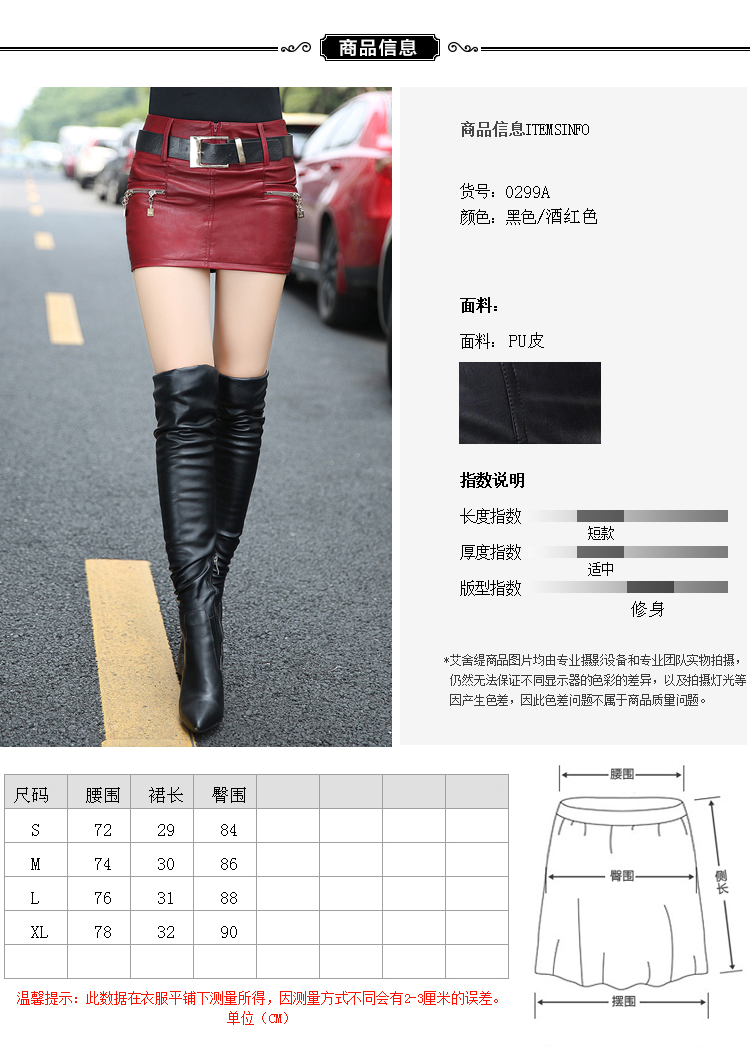 
                                        金语芙 2017春秋装新款女装修身短款pu皮靴裤半身裙秋性感包臀一步裙显瘦短裤皮裙 军绿 XL                