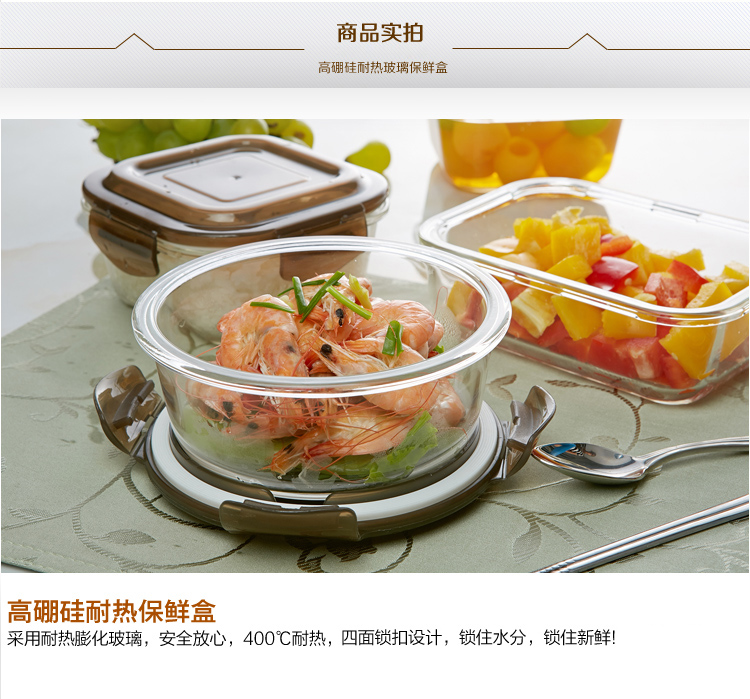 艾格莱雅耐热玻璃保鲜盒饭盒保鲜碗套装微波炉烤箱适用耐热400℃ 圆640ml*2