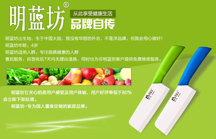 明蓝坊 陶瓷刀 菜刀单刀 切片刀 氧化锆厨房刀具6.5寸 黄色