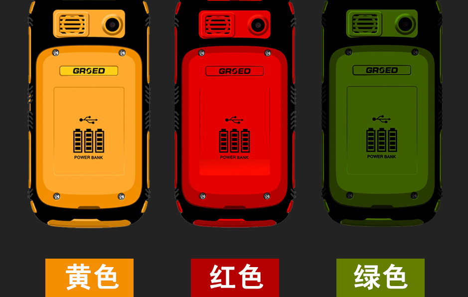 金圣达（GRSED）E8000+ 联通/移动2G 老人手机 双卡双待 军绿色