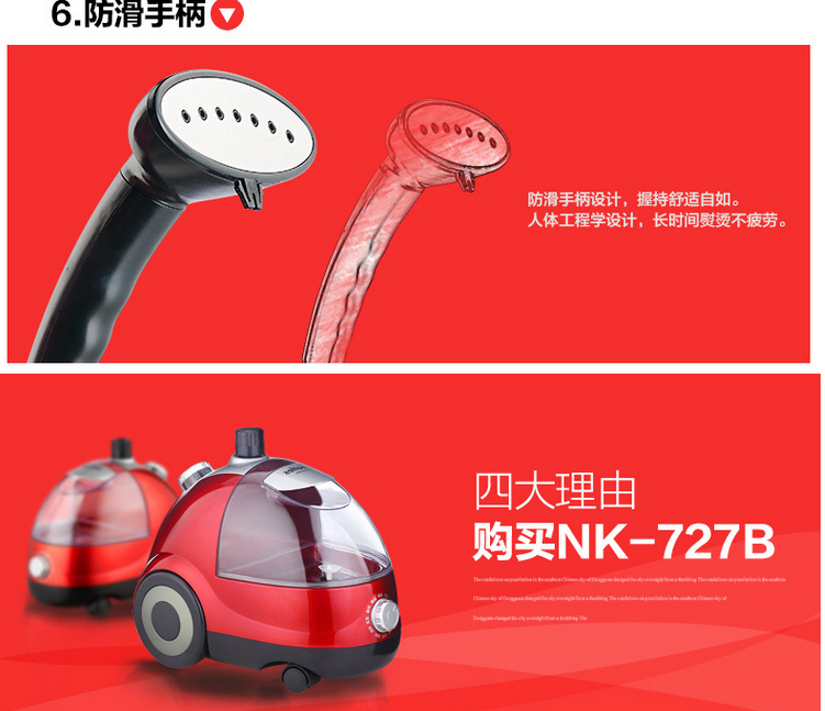 甲壳虫蒸汽挂烫机家用手持挂式烫衣服熨斗