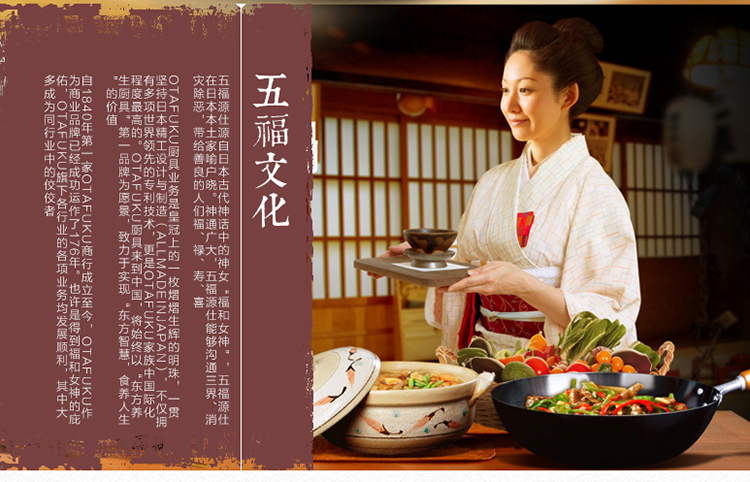 
                                        五福源仕（OTAFUKU） 五福源仕日本进口传统双耳铁锅无涂层平底炒锅火锅通用 黑色 33cm                