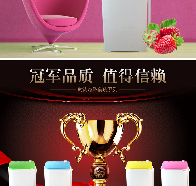 中小型迷你洗衣机带甩干洗脱一体