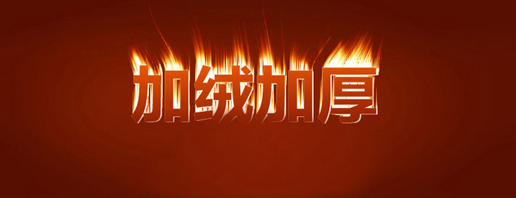 细语潮阁2015秋冬纯色棉不倒绒假两件加厚加绒包臀打底裤裙女2048 黑色 XL