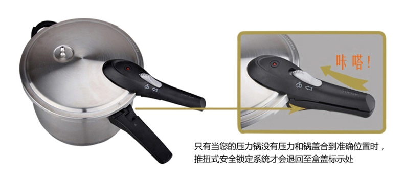 苏泊尔（supor） 聚能星不锈钢高压锅 压力锅 压力煲 电磁炉明火通用 YW24N1 24cm