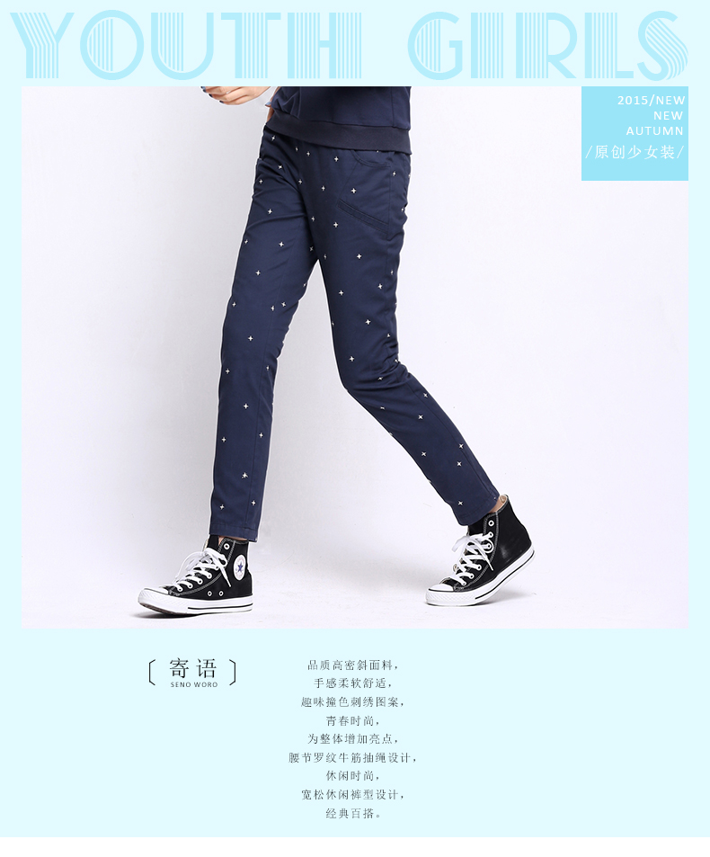 朴素15339新款韩版少女学生装修身显瘦小脚刺绣休闲裤长裤 藏青.预售5天 XL