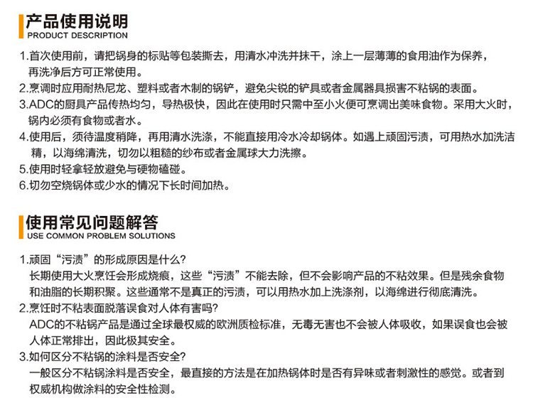 ADC韩国压铸烧烤盘不粘无油烟烧烤锅 导油口 五花肉家用户外通用