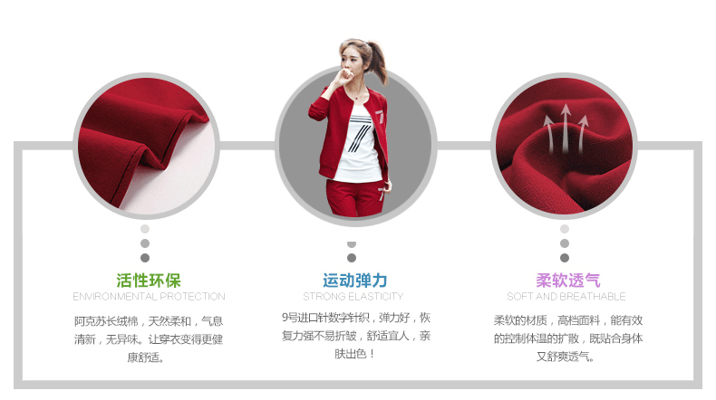 凡伊卡蒙春装新款女装日韩时尚修身显瘦三件套卫衣女休闲运动装女WY818 红色 XL