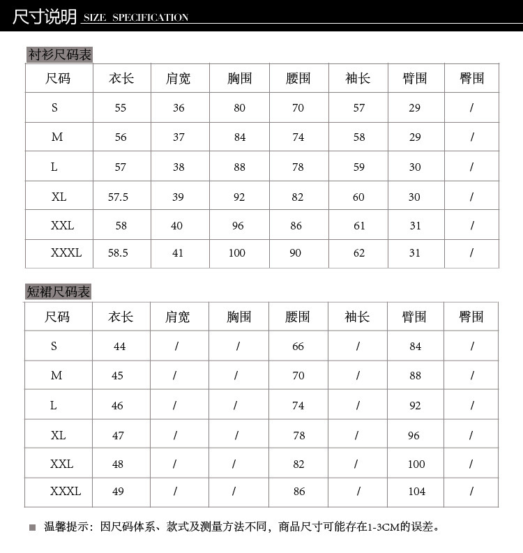 佰竞镁2015秋长袖衬衫白色女衬衣女装打底衫小清新显瘦 衬衫 XXL