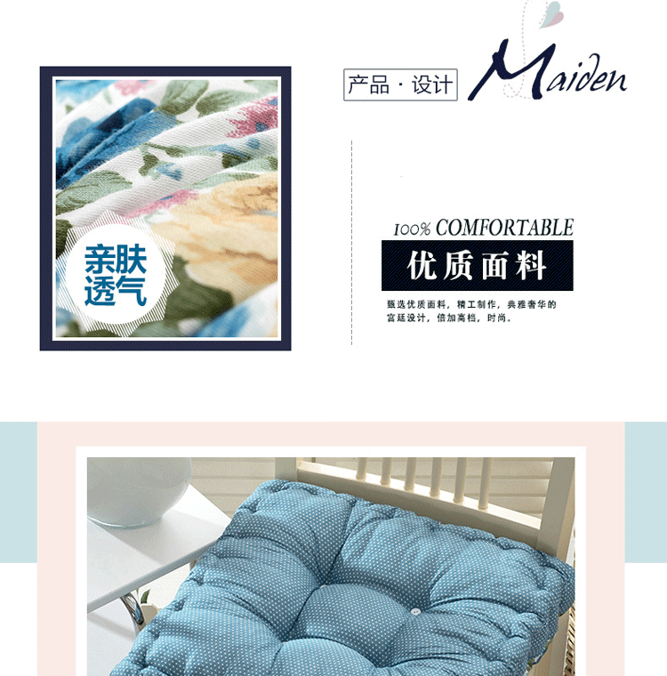 趣美家纺  韩式加厚田园胖子全棉坐垫 汽车靠垫 餐椅垫子 英伦格调蓝方 43*43cm