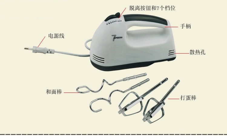 千团精功大功率电动打蛋器家用迷你打蛋机搅拌器