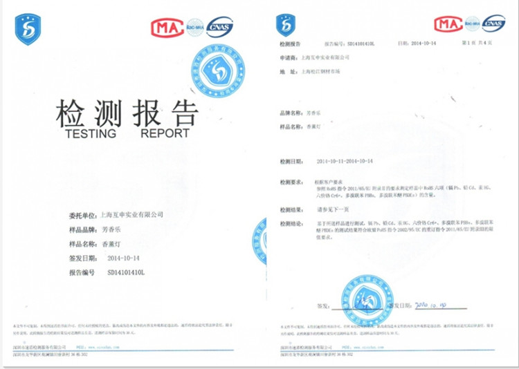 
                                        芳香乐 精品礼品 卧室 香熏灯 插电香薰灯 精油灯 香薰机 婚庆 粉色                