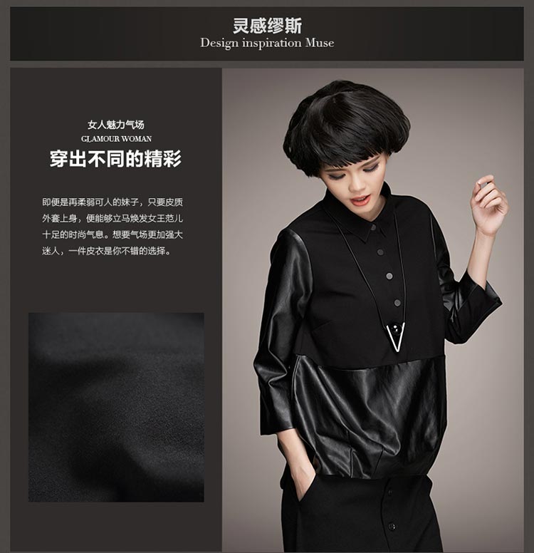 邑品2015秋装新女装 欧美大牌拼接休闲T恤宽松大码七分袖T恤女潮 黑色 S