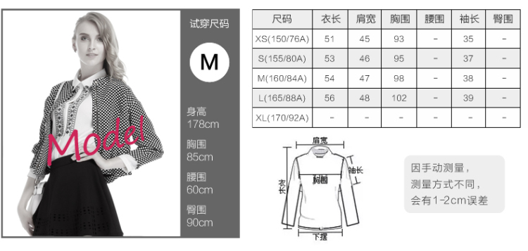 betu百图欧美风圆领长袖套头卫衣女1508T06 白色W1 M