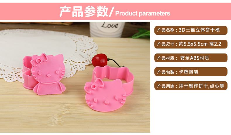 
                                        佳士比（JUSBE） DIY烘焙工具卡通饼干模饭团饼干3D三维立体饼干西点模具6款12件                