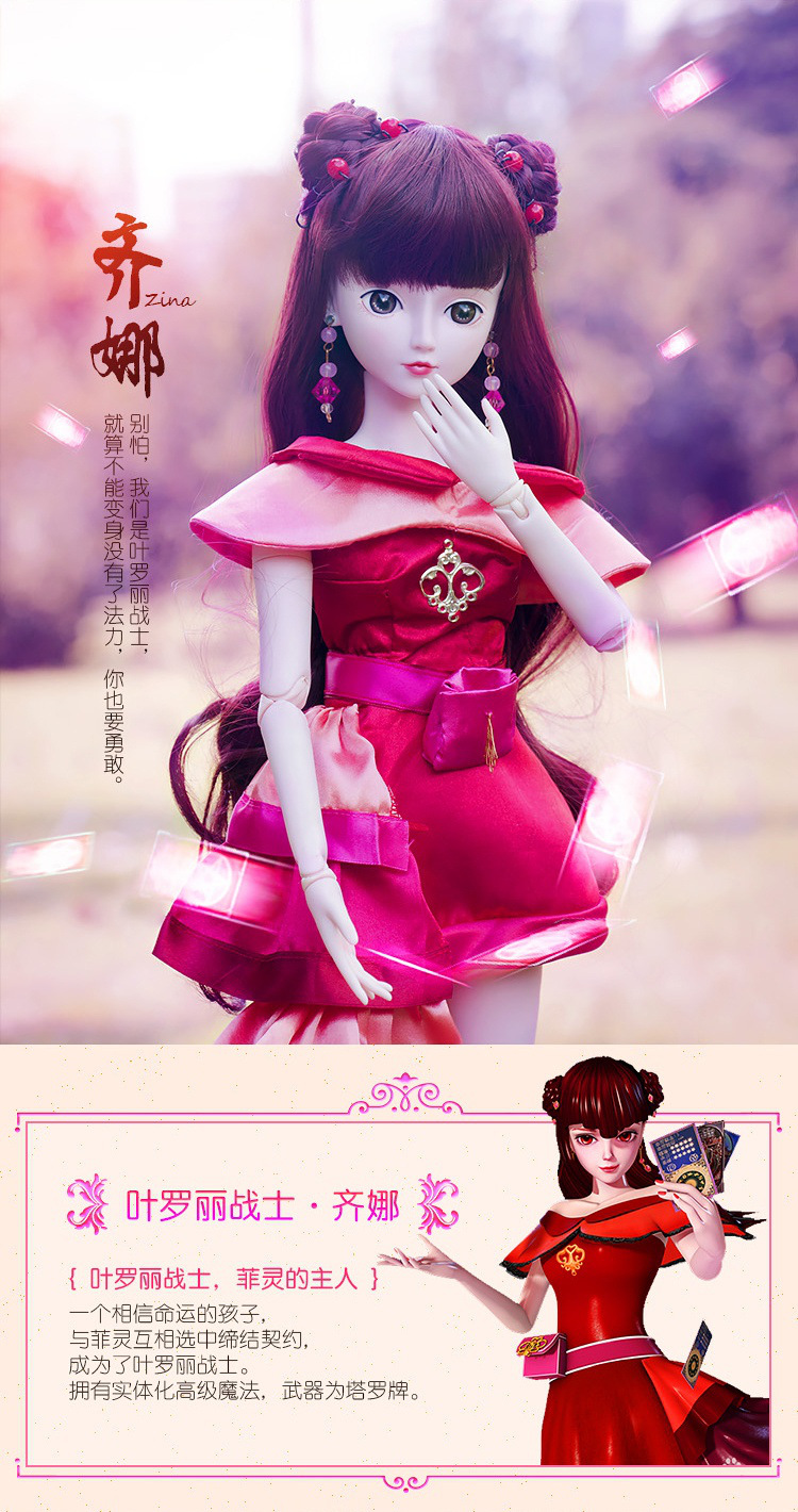 叶罗丽60cm娃娃精灵梦卡通公主仙子diy梦幻套装改装女孩娃娃换装玩具