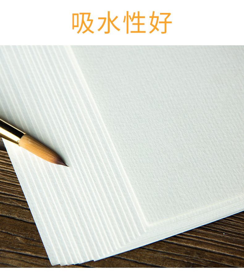 100张20张40张可选水彩纸/水粉纸/素描纸4k大白纸8k初学者素描纸铅画
