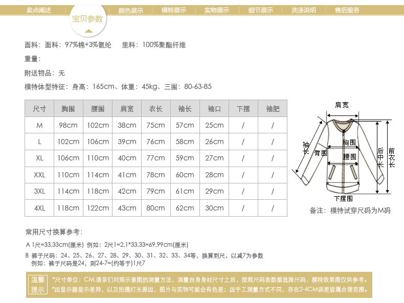 若典 2016新款风衣女加肥加大码宽松显瘦女装胖妹妹中长款风衣春秋外套 蓝灰 3XL-建议160-175斤