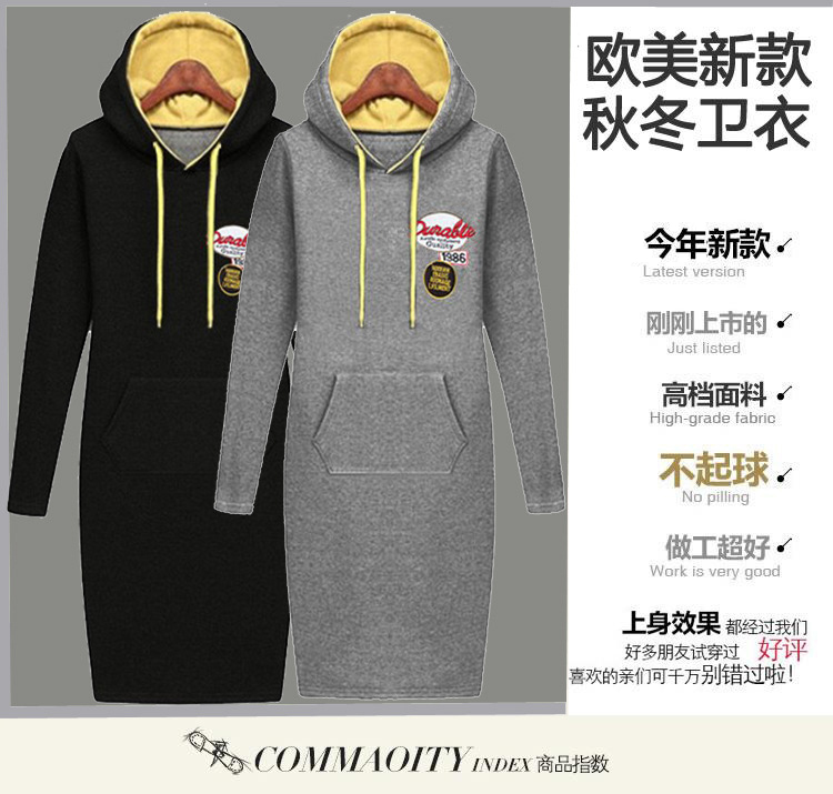 2016新款韩版女装卫衣 秋冬装加绒加厚保暖中长款女士修身显瘦卫衣外套 灰色 L