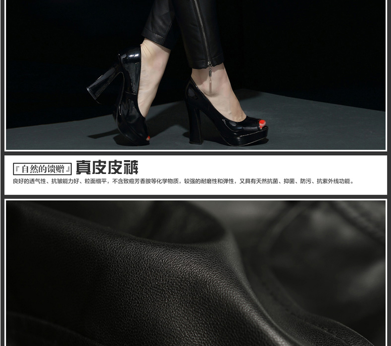 
                                        艾盼希海宁真皮皮裤女绵羊皮修身包臀小脚裤铅笔裤长裤女 8032 黑色 26码                