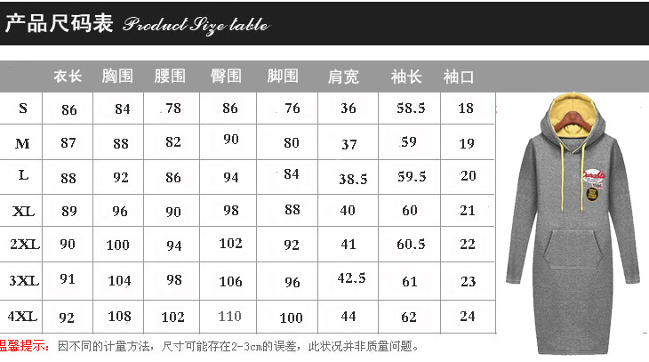 2016新款韩版女装卫衣 秋冬装加绒加厚保暖中长款女士修身显瘦卫衣外套 灰色 L