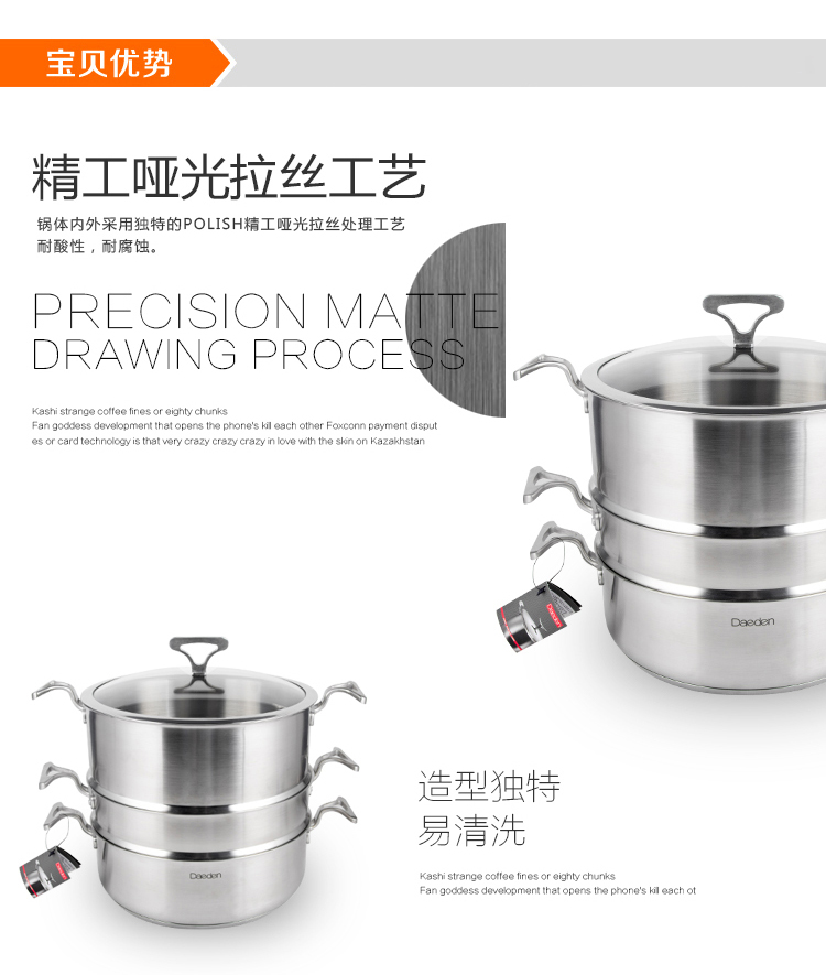 戴德Daeden 304不锈钢双层蒸锅汤锅 盛世系列30cm 复底 电磁炉通用  锅具