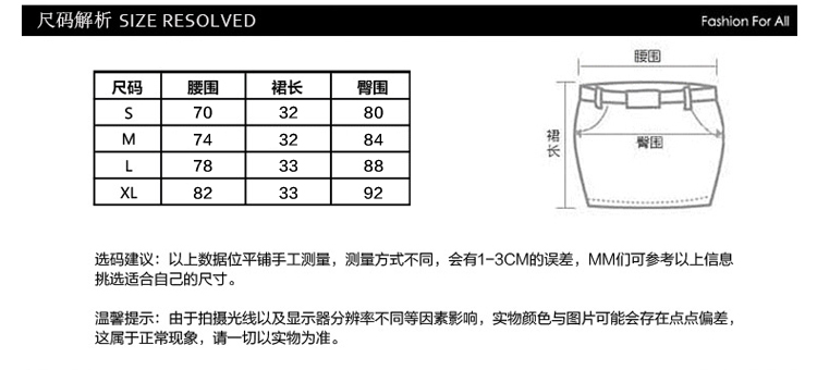 艾薇佳秋冬半身裙2015新款pu皮一步裙性感包臀短裙8166 黑色 XL