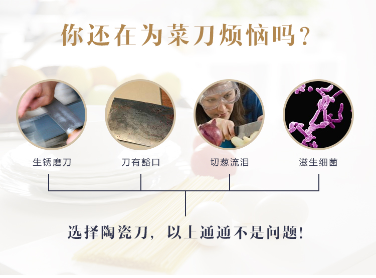 德利尔(delier) 菜刀 陶瓷刀 厨房刀具 塑柄单体盒 切片刀 6寸 橙 (D-FH-C6)