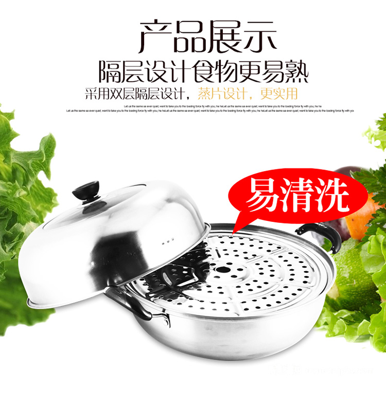 
                                        锐友（RUIYOU） 28CM电磁炉不锈钢单层蒸锅汤锅加厚汤蒸锅火锅具                