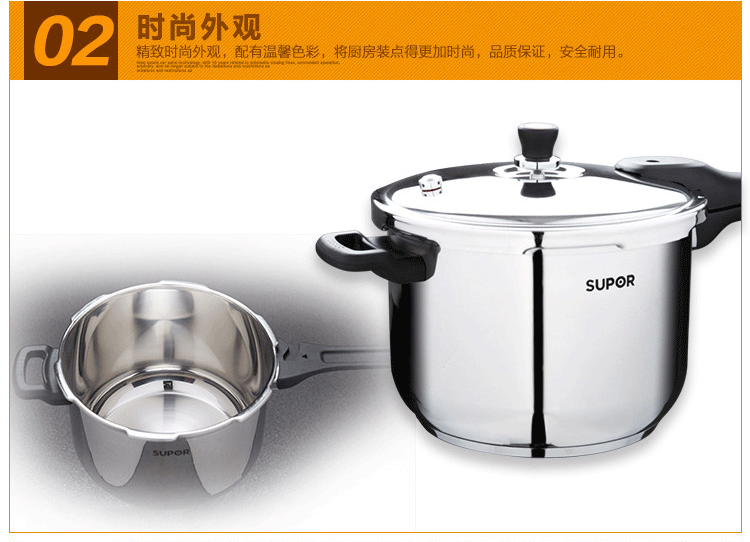 苏泊尔银河星不锈钢压力锅 304不锈钢复底高压锅电磁炉煤气灶通用22CM  YS22E
