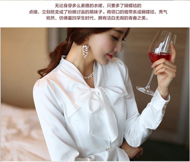 名诺儿2016春秋冬装新款韩版学生职业装蝴蝶结免烫衬衣女高品质修身款仿真丝衬衫女装 888白色 L